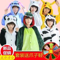 恐龙睡衣女冬卡通动物连体套装成人可爱情侣秋季珊瑚法兰绒皮卡丘 莎丞