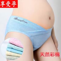 莎丞 孕妇内裤棉质低腰怀孕期秋季短裤舒适透气棉质内衣大码内裤女棉质三角裤混合材质L;XXL;XL;XXXL