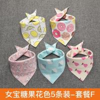 婴儿口水巾宝宝棉三角巾大号小孩新生儿童围嘴莎丞