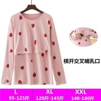 孕妇秋衣秋裤棉月子服冬产后哺乳上衣睡衣喂奶衣春秋套装棉 莎丞