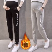 孕妇裤秋冬装加绒新款宽松休闲运动长裤大码高腰托腹打底裤外穿厚 莎丞