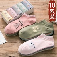 [10双]袜子女短袜浅口韩国可爱韩版中筒女硅胶防滑四季款学院风 莎丞