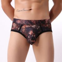 1条2条袋装男士三角内裤男青年中腰舒适三角底裤男人印花三角裤 莎丞