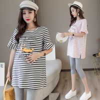 孕妇装t恤夏装套装2020新款时尚宽松潮妈夏季短袖上衣宽松两件套 莎丞