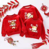 宝宝新年加绒卫衣2021牛年冬装红色拜年服儿童新年唐装喜庆男女童 莎丞