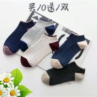 韩式袜子男短袜女短袜男船袜吸汗短筒浅口四季短袜透气薄款 莎丞