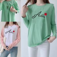 新款哺乳衣春秋外出辣妈月子服秋季产长袖喂奶上衣大码侧开口宽松 莎丞