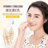 泊泉雅维生素E乳