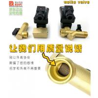 电子排水阀空压机储气罐冷干机RDP-A\-B定时自动放水器电磁阀4分