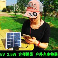 5v2.5w太阳能电池板500ma发电板手机充电宝户外充电器6VDIY光伏板