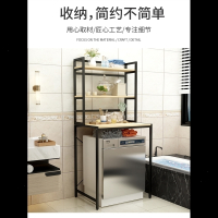 洗衣机架子置物架阿斯卡利滚筒掀盖波轮洗衣机上方架阳台卫生间浴室储物架