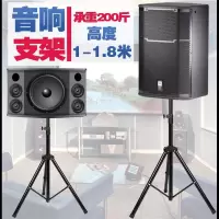 专业音响支架三脚架音箱阿斯卡利三角架KTV舞台架子金属落地架托盘卡包架
