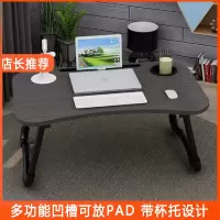床上笔记本电脑桌可折叠阿斯卡利懒人小桌子做桌寝室用学生宿舍书桌