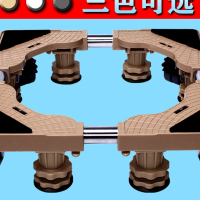 自动洗衣机底座托架阿斯卡利(ASCARI)锈钢架子固定加高滚筒波轮移动轮支架