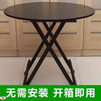 家用折叠吃饭桌阿斯卡利2-4-6人餐桌圆桌椅小小型正方形桌子简易多功能多