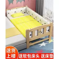 儿童床带护栏婴儿单人床男孩阿斯卡利(ASCARI)小床拼接大床边加宽床拼接床