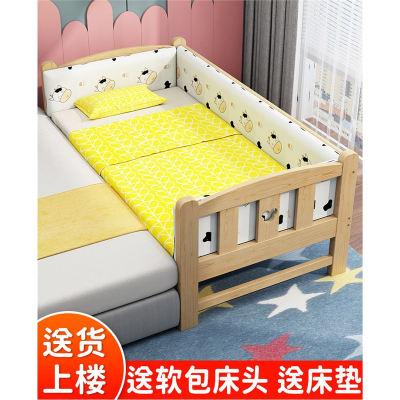 儿童床带护栏婴儿单人床男孩阿斯卡利(ASCARI)小床拼接大床边加宽床拼接床