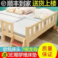 定制儿童床软包床头护栏男孩女孩公主阿斯卡利(ASCARI)床宝宝加宽小床婴儿拼接大床
