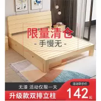 床1.5米松木双人经济型现代简约阿斯卡利(ASCARI)1.8m出租房简易单人床1.2床架