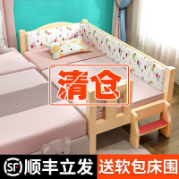 儿童床带护栏小床婴儿男孩女孩公主床阿斯卡利(ASCARI)单人床边床加宽拼接大床