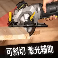 阿斯卡利迷你电圆锯圆盘锯家用小型激光手提锯木工锯小型切割机电动工具