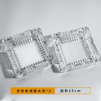 大号玻璃烟灰缸阿斯卡利创意个性潮流水晶烟缸家用客厅办公室用大气_大号方形烟灰缸-2只装