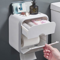 卫生间纸巾盒阿斯卡利壁挂式厕纸盒免打孔抽纸盒厕所卫生纸卷纸置物架