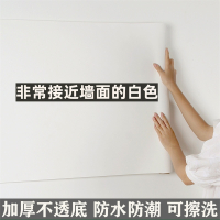 墙纸自粘阿斯卡利卧室防潮可擦洗家用电视背景墙天花板贴纸纯白色壁纸