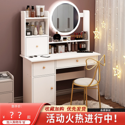 梳妆台阿斯卡利网红ins风收纳柜一体化妆台卧室现代简约小型多功能化妆桌