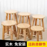 木凳橡木凳子阿斯卡利原木小板凳家用矮凳整装儿童小圆凳换鞋凳可雕刻椅