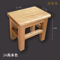 木凳子家用木矮凳阿斯卡利简约卧室梳妆台宿舍板凳书桌用儿童小木凳