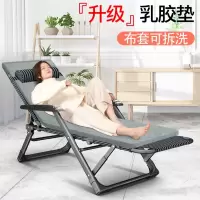 躺椅折叠午休懒人沙发阳台家用阿斯卡利休闲靠背沙滩椅办公室午睡可靠椅子