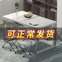 折叠桌子摆摊户外夜市地推便携式长方形餐桌椅组合阿斯卡利简易家用吃饭桌