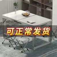 折叠桌子摆摊户外夜市地推便携式长方形餐桌椅组合阿斯卡利简易家用吃饭桌
