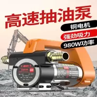 阿斯卡利(ASCARI)电动抽油泵小型12V24V220V伏柴油泵加油机正反抽油自吸泵