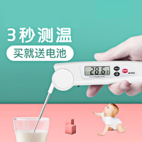 阿斯卡利(ASCARI)温度计水温计油温厨房高精度食品测水温奶温烘焙婴儿奶瓶