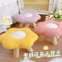 阿斯卡利(ASCARI)小凳子家用矮凳网红客厅茶几沙发板凳儿童可爱女生卧室穿鞋换鞋凳