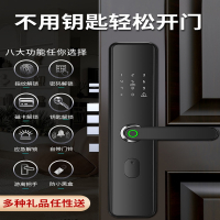 阿斯卡利(ASCARI)指纹锁家用门密码锁电子锁全自动指纹解锁入户门门锁智能锁指