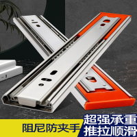 阿斯卡利(ASCARI)抽屉轨道滑道不锈钢三节轨道滑轨阻尼缓冲反弹轨道导轨