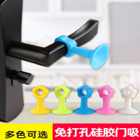 阿斯卡利(ASCARI)硅胶门吸免打孔橡胶门碰卫生间门把手门挡垫贴吸墙门顶