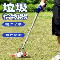 阿斯卡利(ASCARI)垃圾夹拾物器垃圾钳火钳拾取物器夹卫生夹长柄夹家用夹子环卫钳子