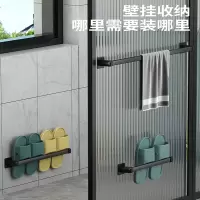 阿斯卡利(ASCARI)毛巾架免打孔浴巾架毛巾置物架不锈钢拖鞋架卫生间浴室毛巾挂架子