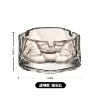 玻璃简约烟灰缸阿斯卡利(ASCARI)透明客厅家用烟缸北欧风烟盅酒店摆件商用轻奢_六棱形透明款烟灰缸