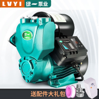 绿一增压泵家用全自动自来水自吸泵管道加压泵水泵220V抽水机