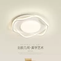 主卧吸顶灯阿斯卡利(ASCARI)现代简约奶油风温馨浪漫房间led灯北欧极简创意卧室灯