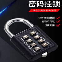 金属彩色按键密码挂锁阿斯卡利(ASCARI)盲人机械密码锁健身房锁头行李箱包背包挂锁