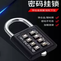 金属彩色按键密码挂锁阿斯卡利(ASCARI)盲人机械密码锁健身房锁头行李箱包背包挂锁
