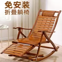 躺椅摇摇椅折叠椅子午休大人阳台家用休闲懒人逍遥椅客厅坐躺两用