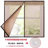 魔术贴蚊纱窗网自装自粘式隐形磁吸网纱窗户免打孔窗纱门帘家用_简约条纹咖啡宽X高全缝制魔术贴_150x150cm