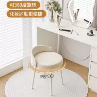 卧室化妆凳阿斯卡利(ASCARI)轻奢简约现代梳妆凳奶油风家用化妆椅子网红ins美甲凳